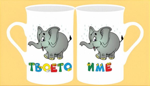 mug-01-12-names-man-big