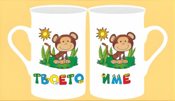 mug-01-14-names-man-big