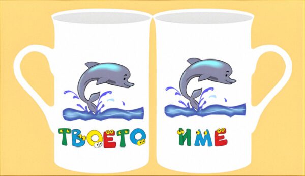 mug-01-15-names-man-big