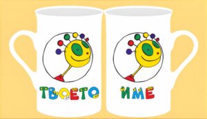 Чаша с картинка-02 (женско име)