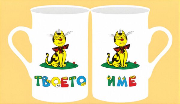 mug-02-05-names-woman-big