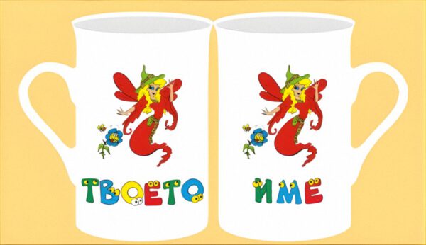 mug-02-06-names-woman-big