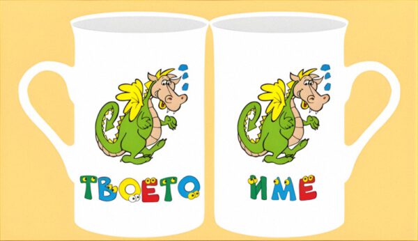 mug-02-07-names-woman-big