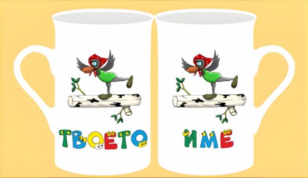 mug-02-08-names-woman-big