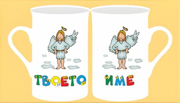 mug-02-11-names-woman-big