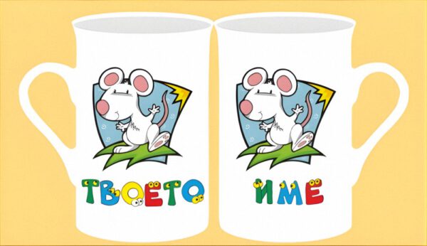 mug-02-13-names-woman-big