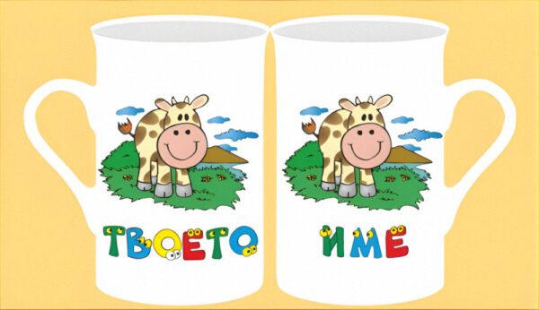 mug-02-14-names-woman-big