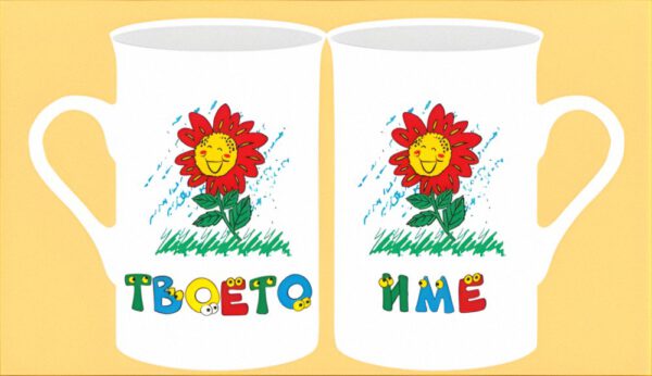 mug-02-15-names-woman-big