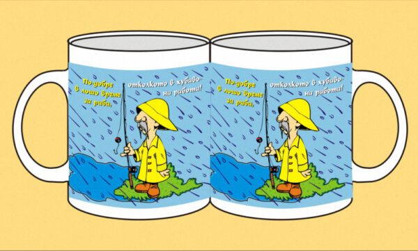 mug-114-Ribar4-po-dobre