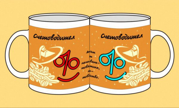 mug-115-Schetowoditel-classic