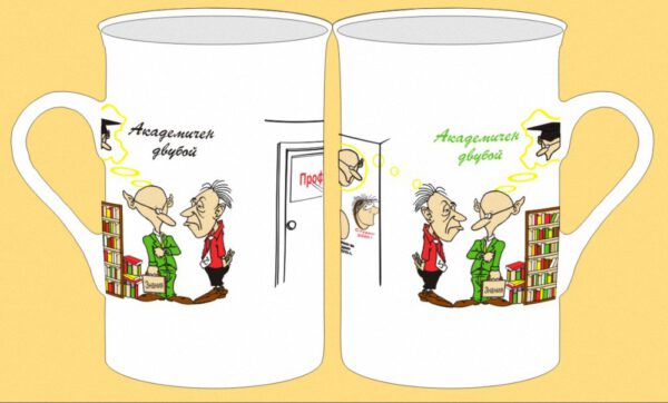 mug-15-Academichen_dvuboj