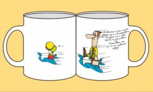 Чаша-027-ЧРД-мъж