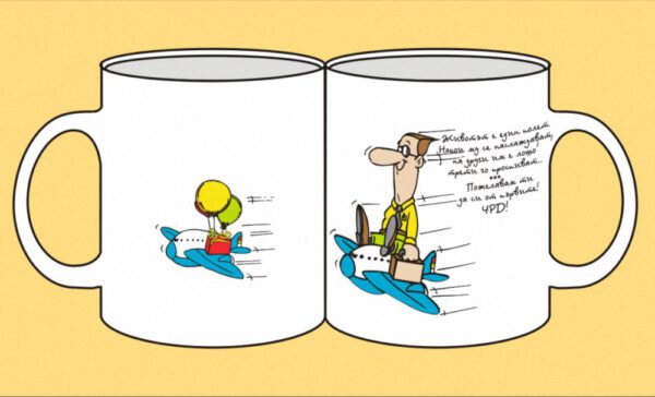 mug-27-HappyBirthday-man