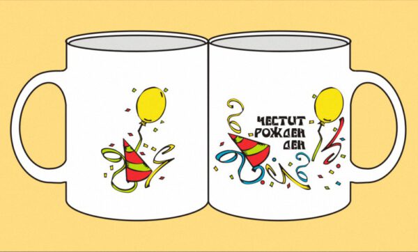 mug-29-HappyBirthday-baloons