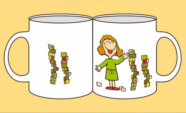 mug-31-Teacher-girl-cubs