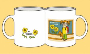 Чаша-033-Учителка-момиче и ч. дъска