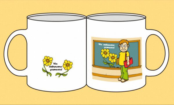 mug-34-Teacher-boy-board