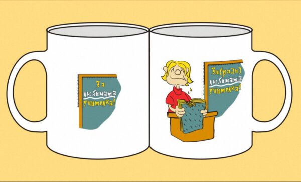 mug-35-Teacher-girl-do_it_for