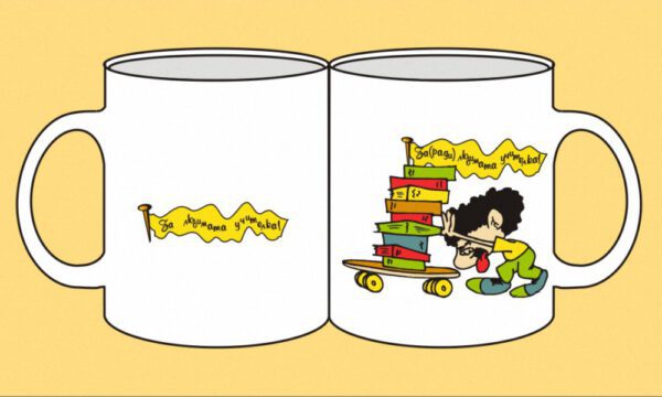 mug-36-Teacher-boy-do_it_for