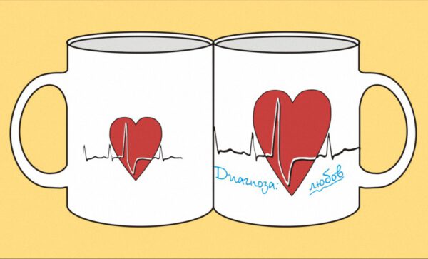 mug-81-Diagnoza_ljubov