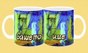 Фоточаша-710а