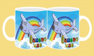 Фоточаша-771b