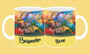 Фоточаша-802-41