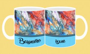 Фоточаша-802-47