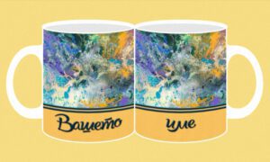 Фоточаша-802-50