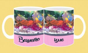 Фоточаша-802-56