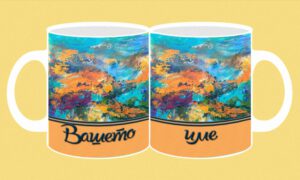 Фоточаша-802-76