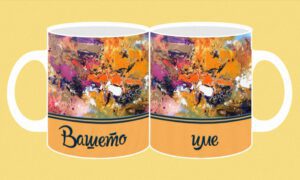 Фоточаша-802-8