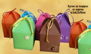 Кутийка за подарък от картон - 6.5 х 6.5 х 10 см