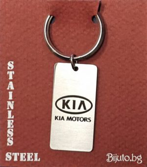 G-13 KIA (КИА)-стоманен, гравиран ключодържател с емблемата на автомобила.