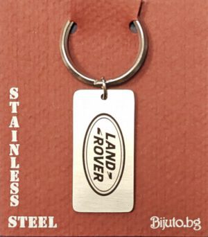 G-15 LAND ROVER (Ленд Ровър)-стоманен, гравиран ключодържател с емблемата на автомобила.