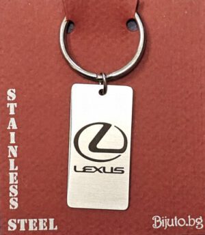 G-14 LEXUS (Лексус)-стоманен, гравиран ключодържател с емблемата на автомобила.