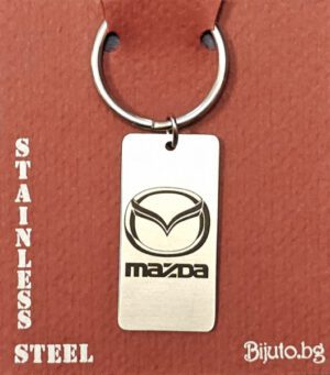 G-28 MAZDA (Мазда)-стоманен, гравиран ключодържател с емблемата на автомобила.
