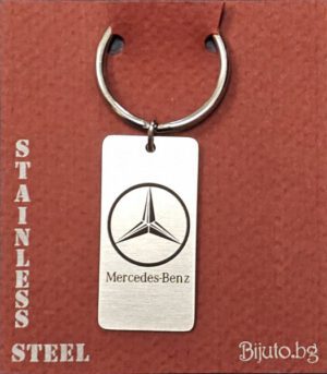 G-20 Mercedes Benz (Мерцедес)-стоманен, гравиран ключодържател с емблемата на автомобила.