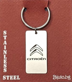 G-18 CITROEN (Ситроен)-стоманен, гравиран ключодържател с емблемата на автомобила.