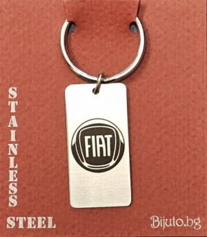 G-02 FIAT(Фиат)-стоманен, гравиран ключодържател с емблемата на автомобила.
