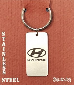 G-05 HYUNDAI (Хюндай)-стоманен, гравиран ключодържател с емблемата на автомобила.