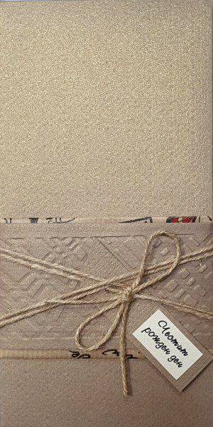 Плик за пари в златист цвят с надпис "Честит рожден ден".