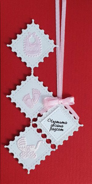 Плик за пари с надпис "Честита двойна радост"- розов