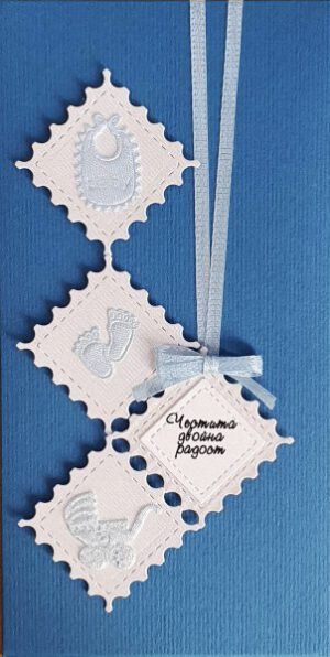 Плик за пари с надпис "Честита двойна радост"-син