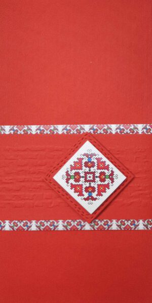 Сватбен плик за пари в червен цвят и шевица за декорация.